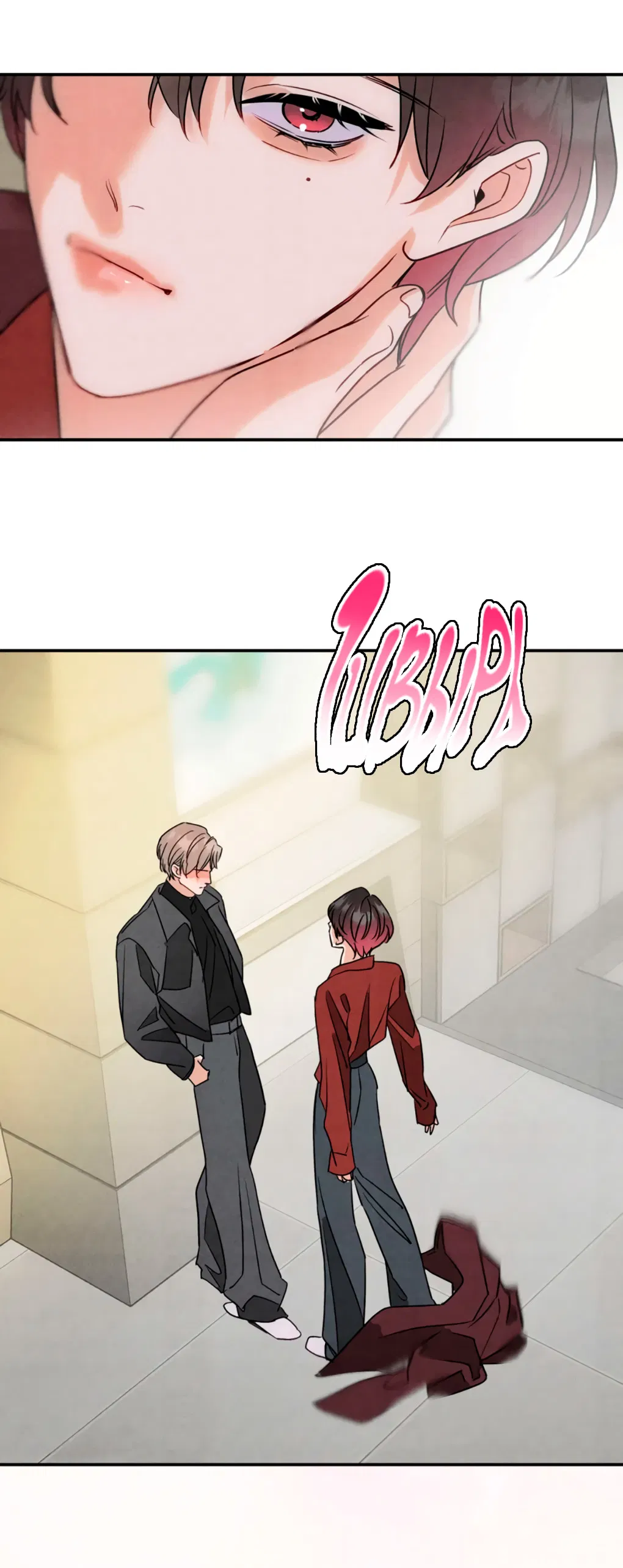 Манга Я стал золотым гусем Альфы - Глава 41 Страница 14