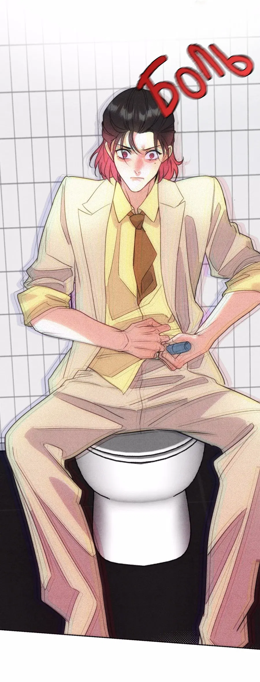 Манга Я стал золотым гусем Альфы - Глава 21 Страница 40