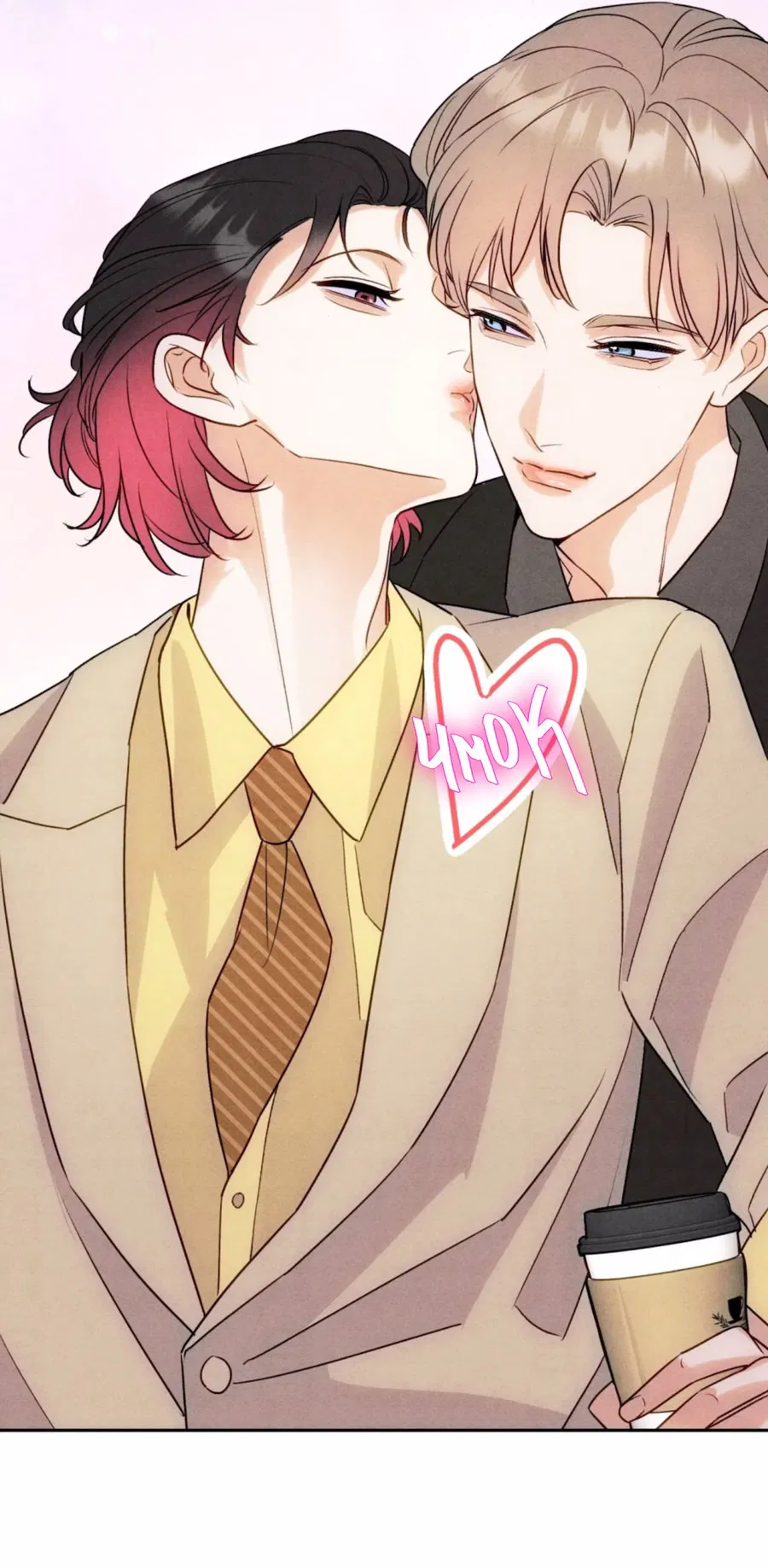 Манга Я стал золотым гусем Альфы - Глава 21 Страница 13