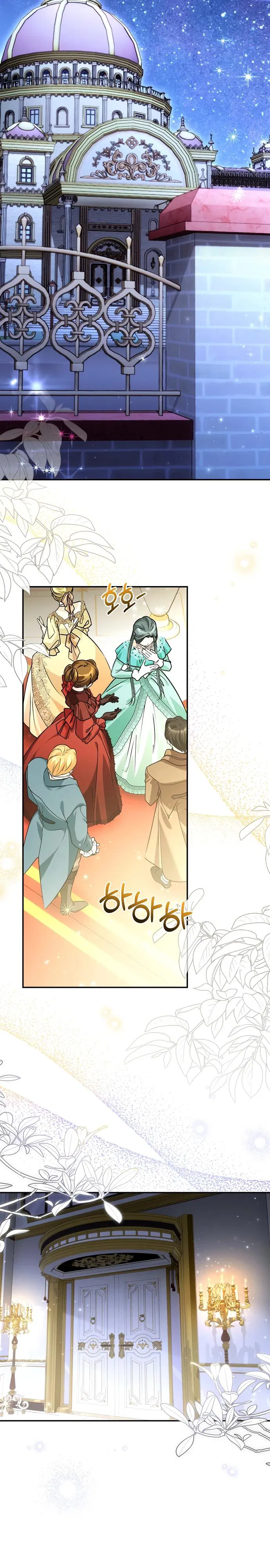 Манга Я свекровь, но не хочу конфликтов с невесткой - Глава 48 Страница 5