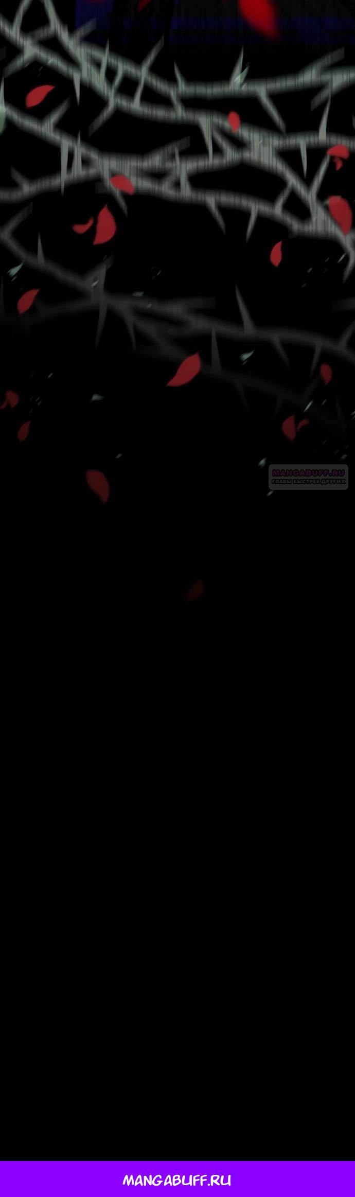 Манга Я свекровь, но не хочу конфликтов с невесткой - Глава 46 Страница 27