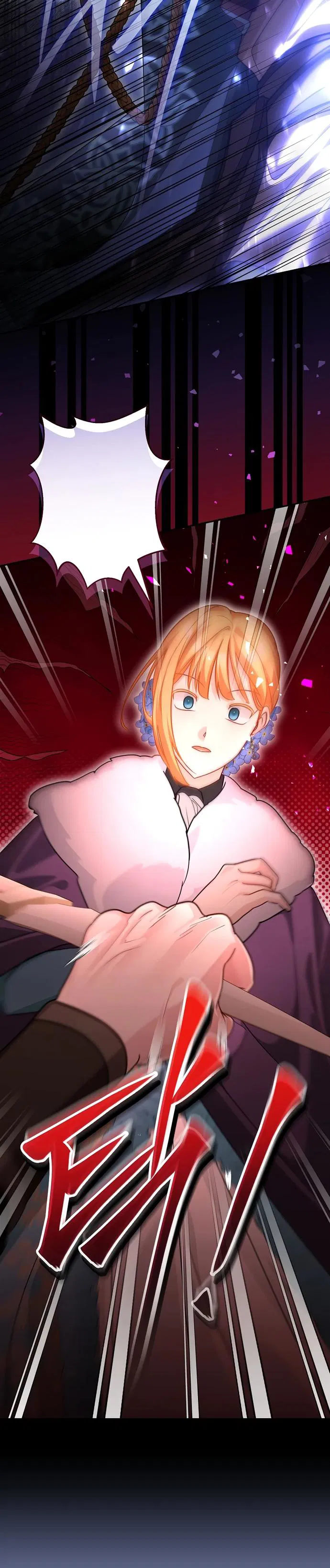 Манга Я свекровь, но не хочу конфликтов с невесткой - Глава 46 Страница 23