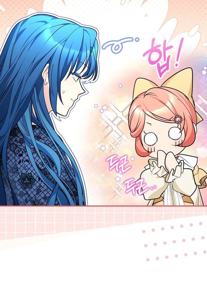 Манга Я свекровь, но не хочу конфликтов с невесткой - Глава 50 Страница 15