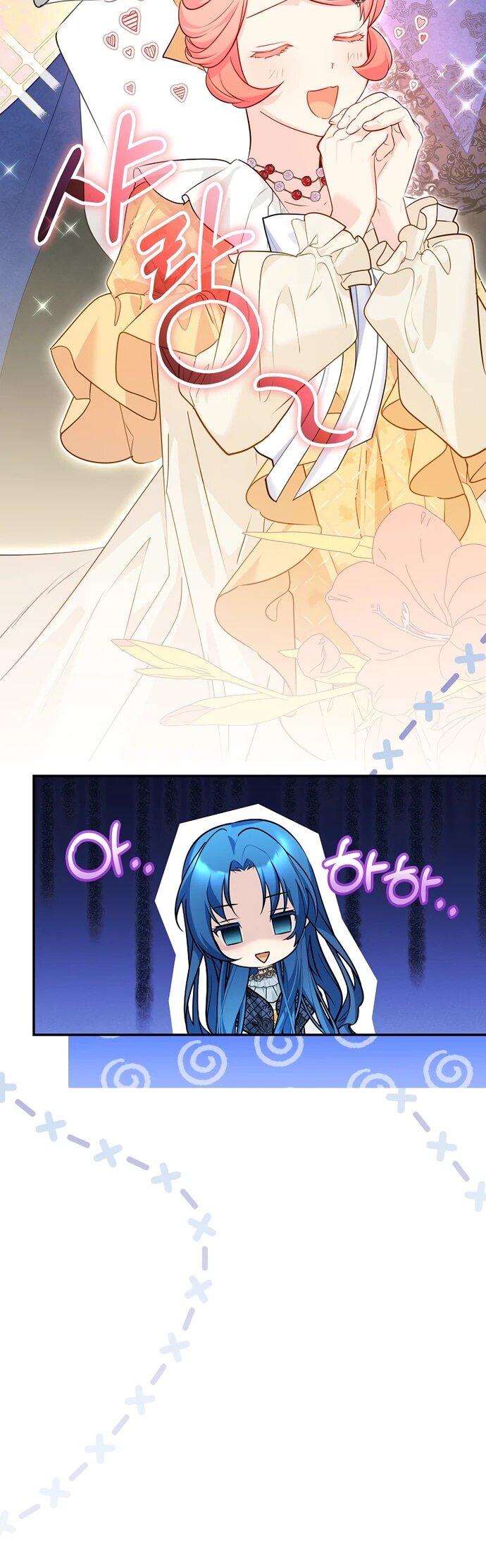 Манга Я свекровь, но не хочу конфликтов с невесткой - Глава 50 Страница 21