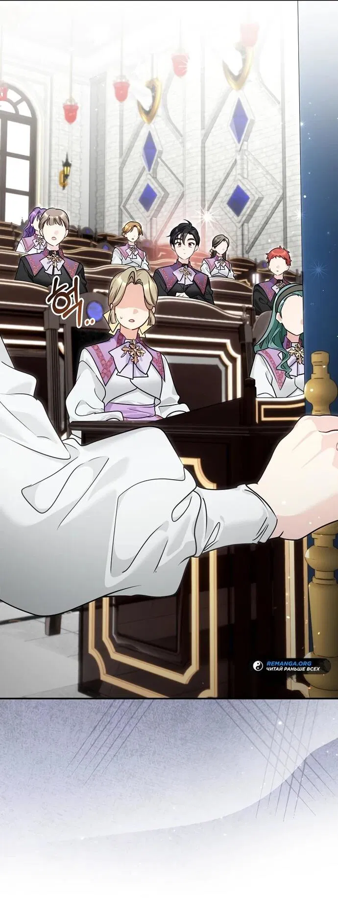 Манга Я свекровь, но не хочу конфликтов с невесткой - Глава 49 Страница 6