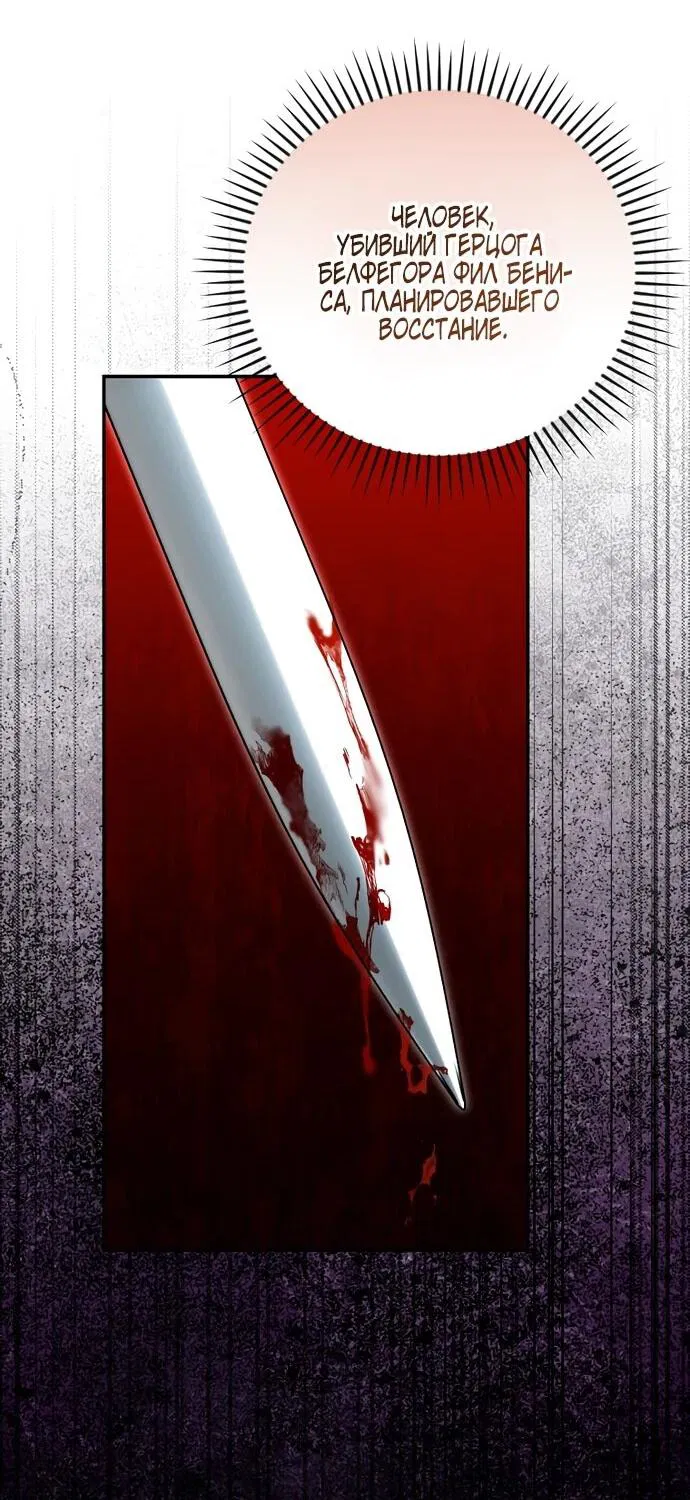 Манга Я свекровь, но не хочу конфликтов с невесткой - Глава 49 Страница 41