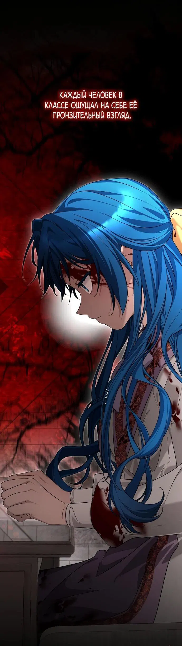 Манга Я свекровь, но не хочу конфликтов с невесткой - Глава 49 Страница 19