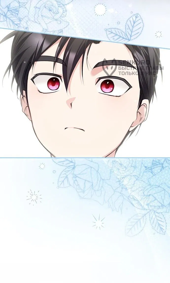 Манга Я свекровь, но не хочу конфликтов с невесткой - Глава 49 Страница 8