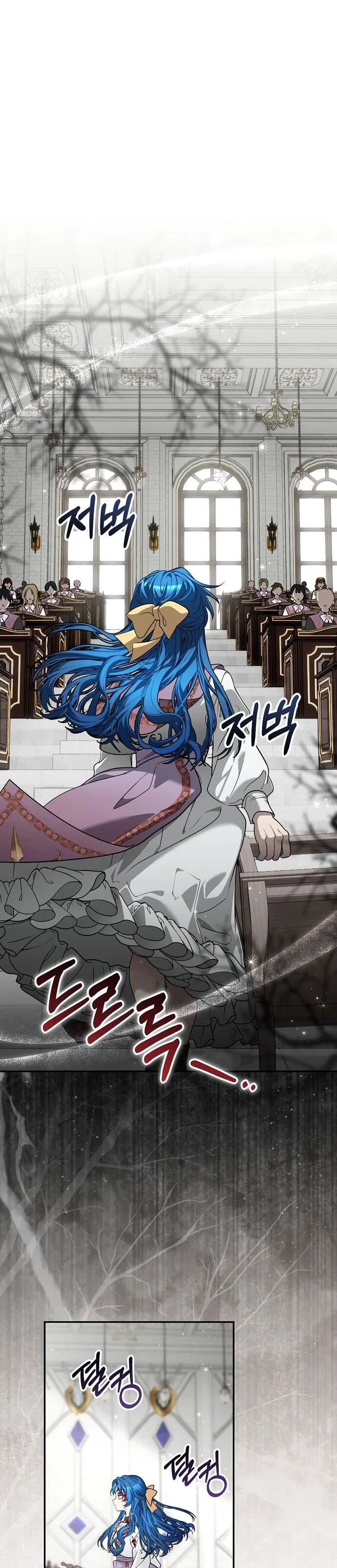 Манга Я свекровь, но не хочу конфликтов с невесткой - Глава 49 Страница 13