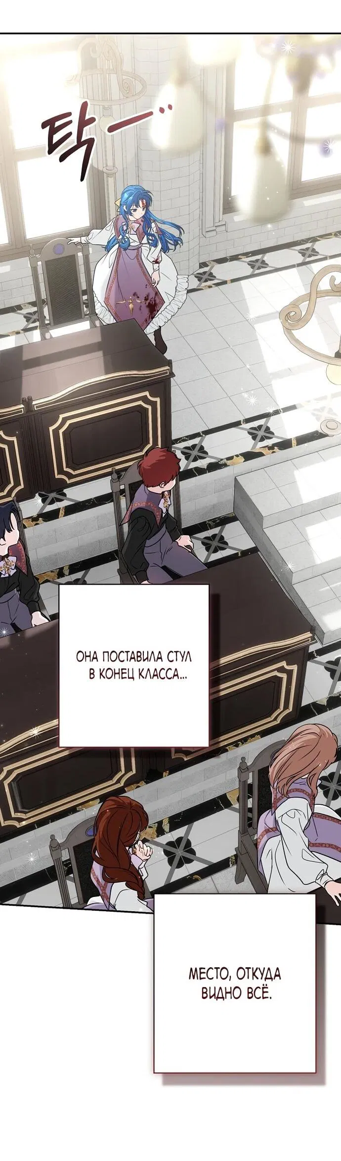 Манга Я свекровь, но не хочу конфликтов с невесткой - Глава 49 Страница 15