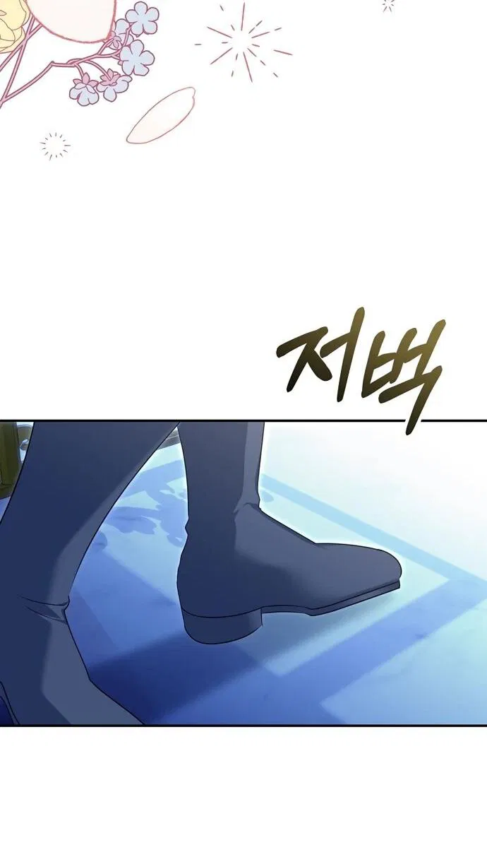 Манга Я свекровь, но не хочу конфликтов с невесткой - Глава 49 Страница 44