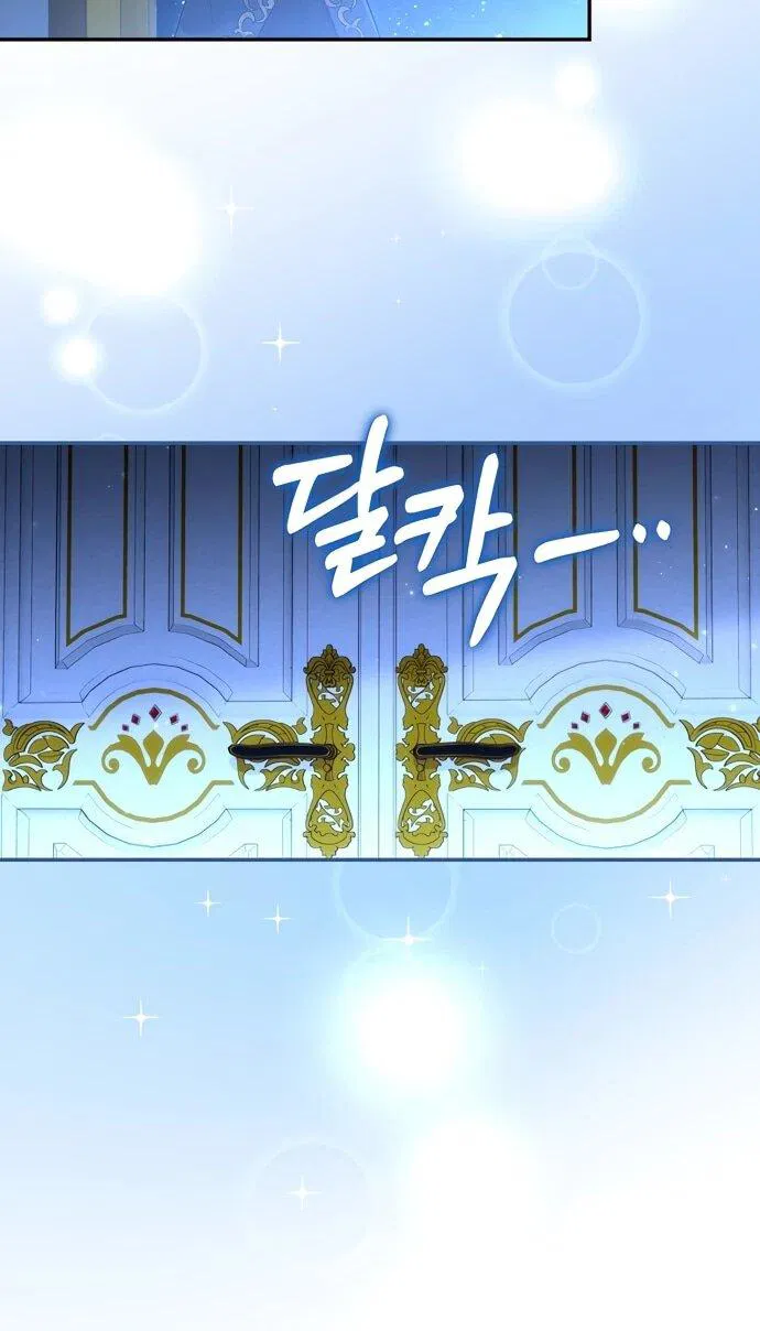 Манга Я свекровь, но не хочу конфликтов с невесткой - Глава 49 Страница 38