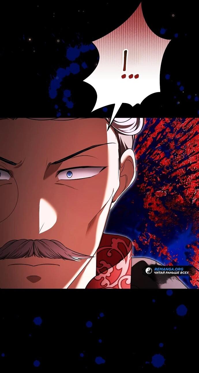 Манга Я свекровь, но не хочу конфликтов с невесткой - Глава 52 Страница 27