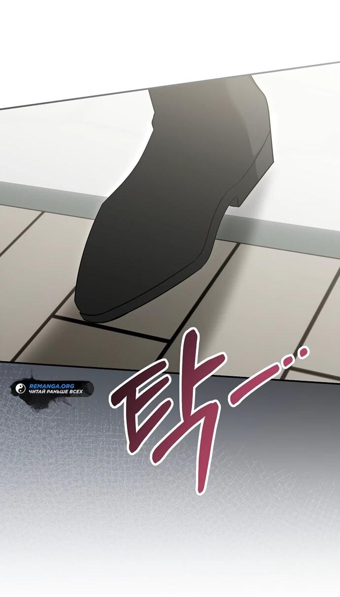 Манга Я свекровь, но не хочу конфликтов с невесткой - Глава 51 Страница 51