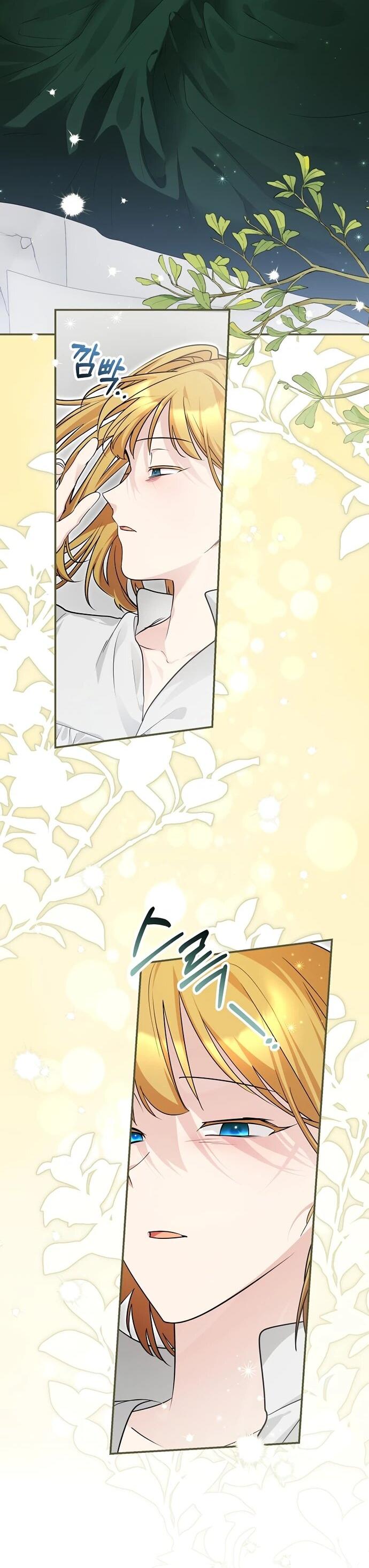 Манга Я свекровь, но не хочу конфликтов с невесткой - Глава 54 Страница 37