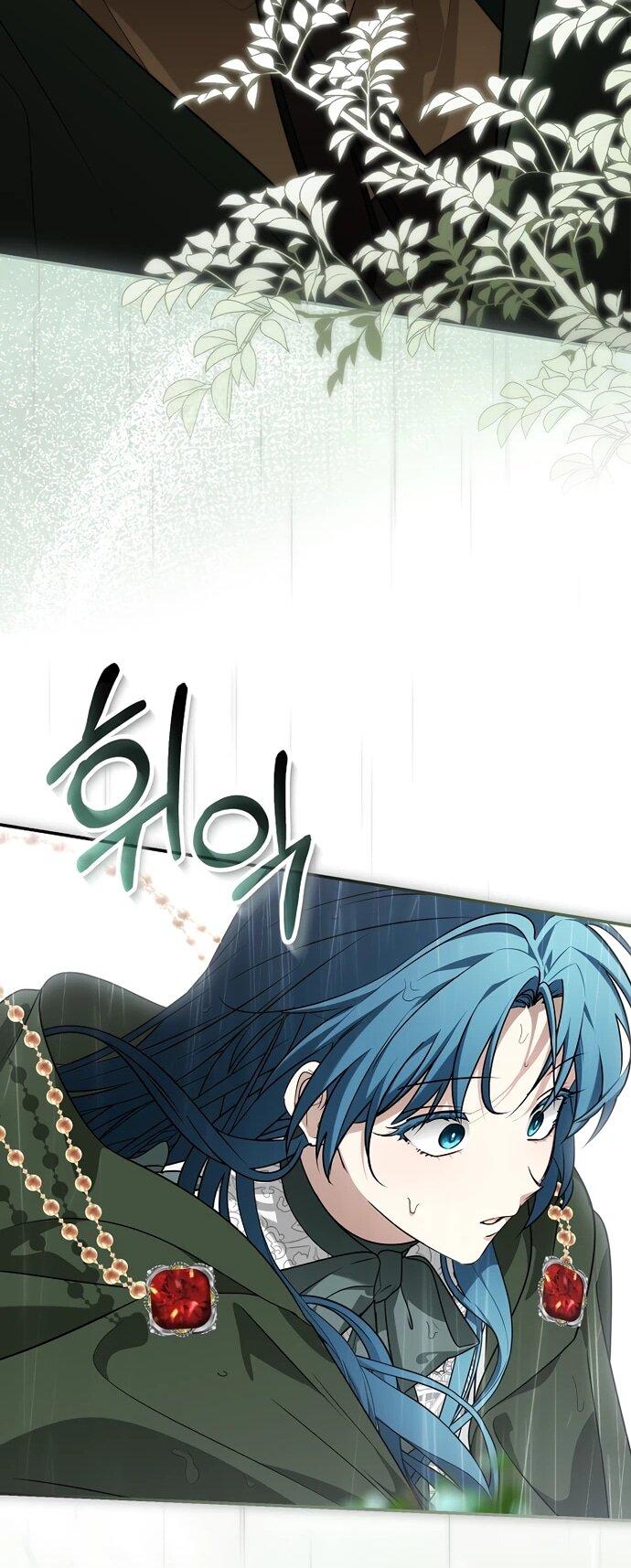 Манга Я свекровь, но не хочу конфликтов с невесткой - Глава 59 Страница 47