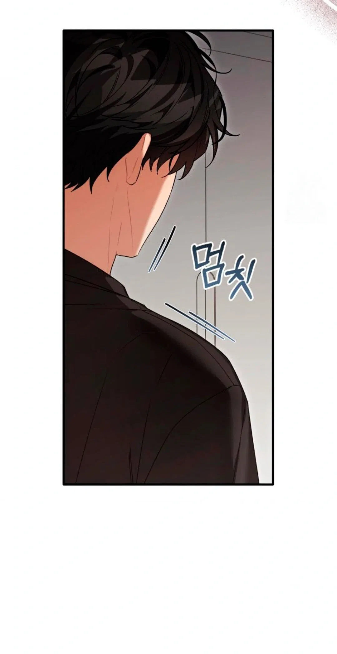 Манга Польза от друга детства - Глава 30 Страница 15