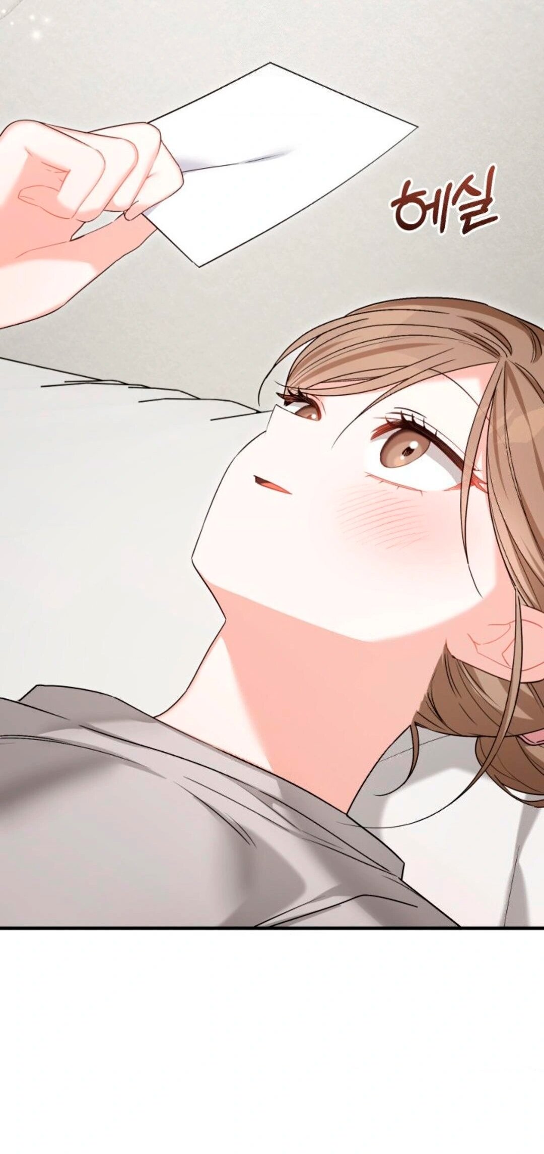 Манга Польза от друга детства - Глава 30 Страница 49