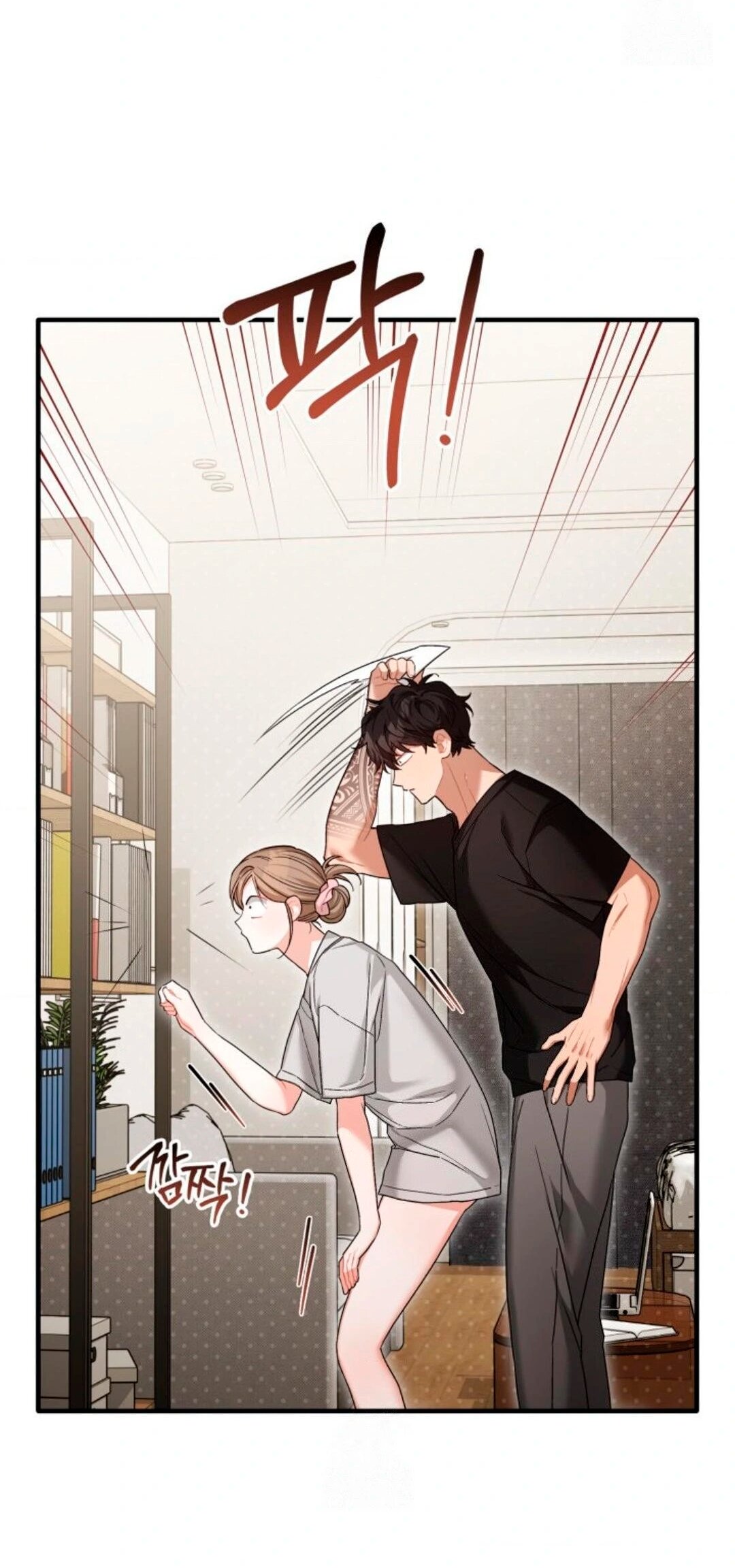 Манга Польза от друга детства - Глава 30 Страница 11