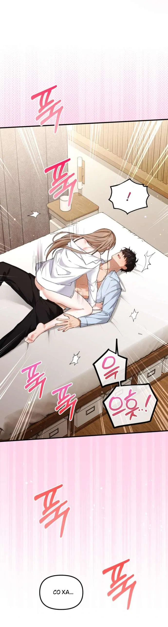 Манга Польза от друга детства - Глава 29 Страница 46