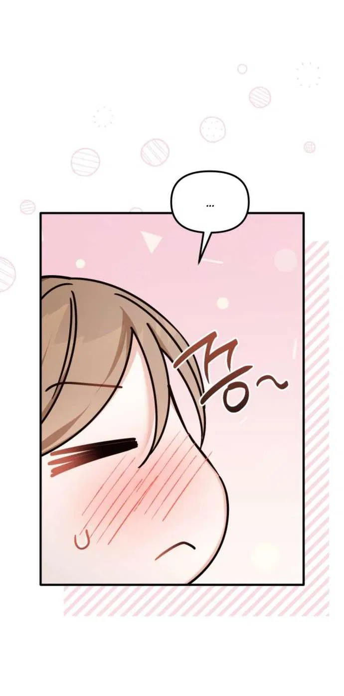 Манга Польза от друга детства - Глава 29 Страница 29