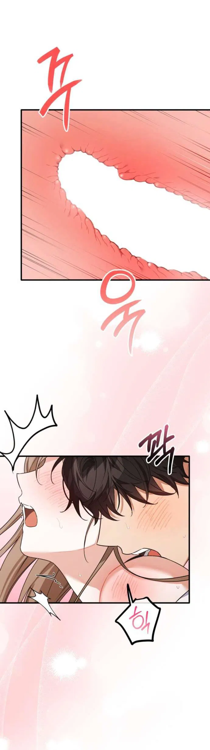 Манга Польза от друга детства - Глава 29 Страница 52