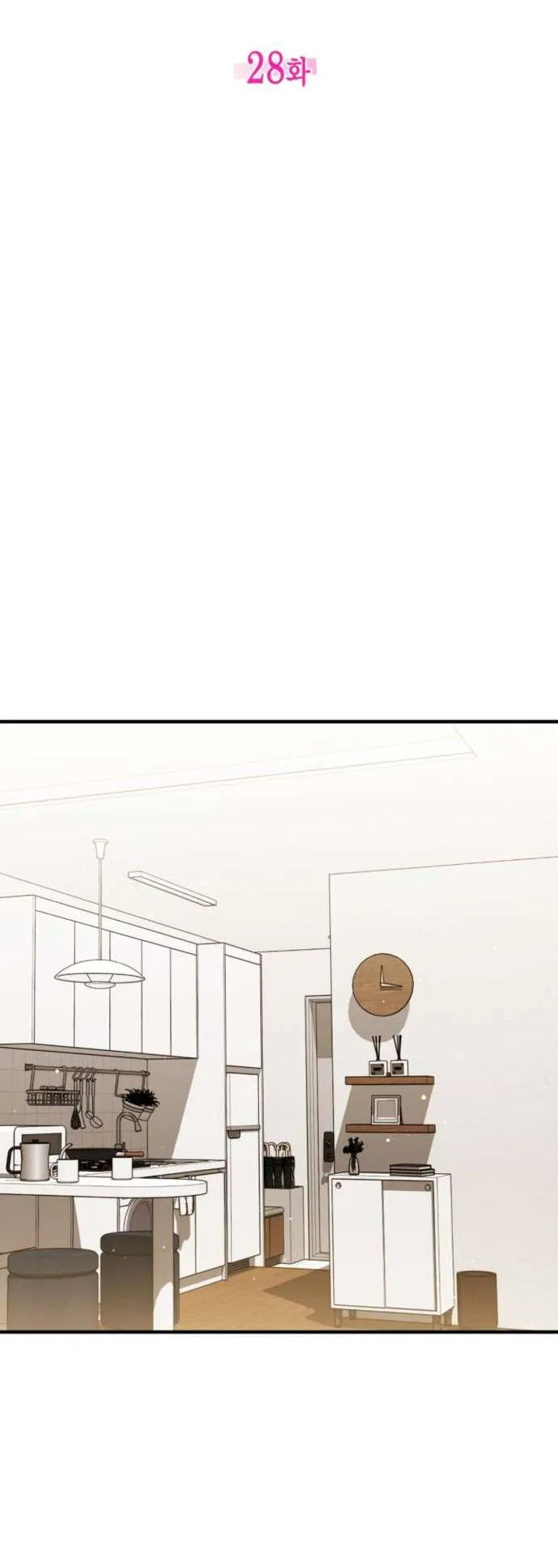 Манга Польза от друга детства - Глава 29 Страница 20