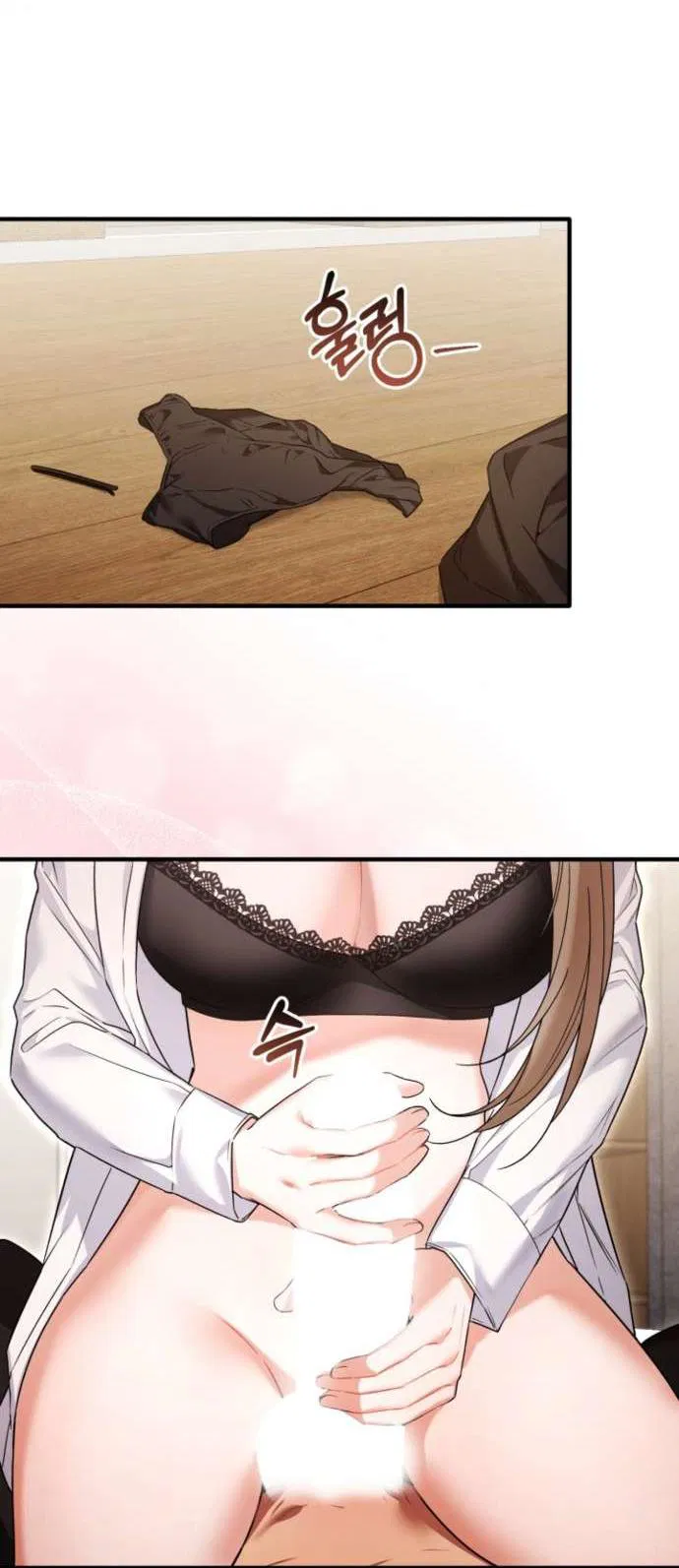 Манга Польза от друга детства - Глава 29 Страница 42