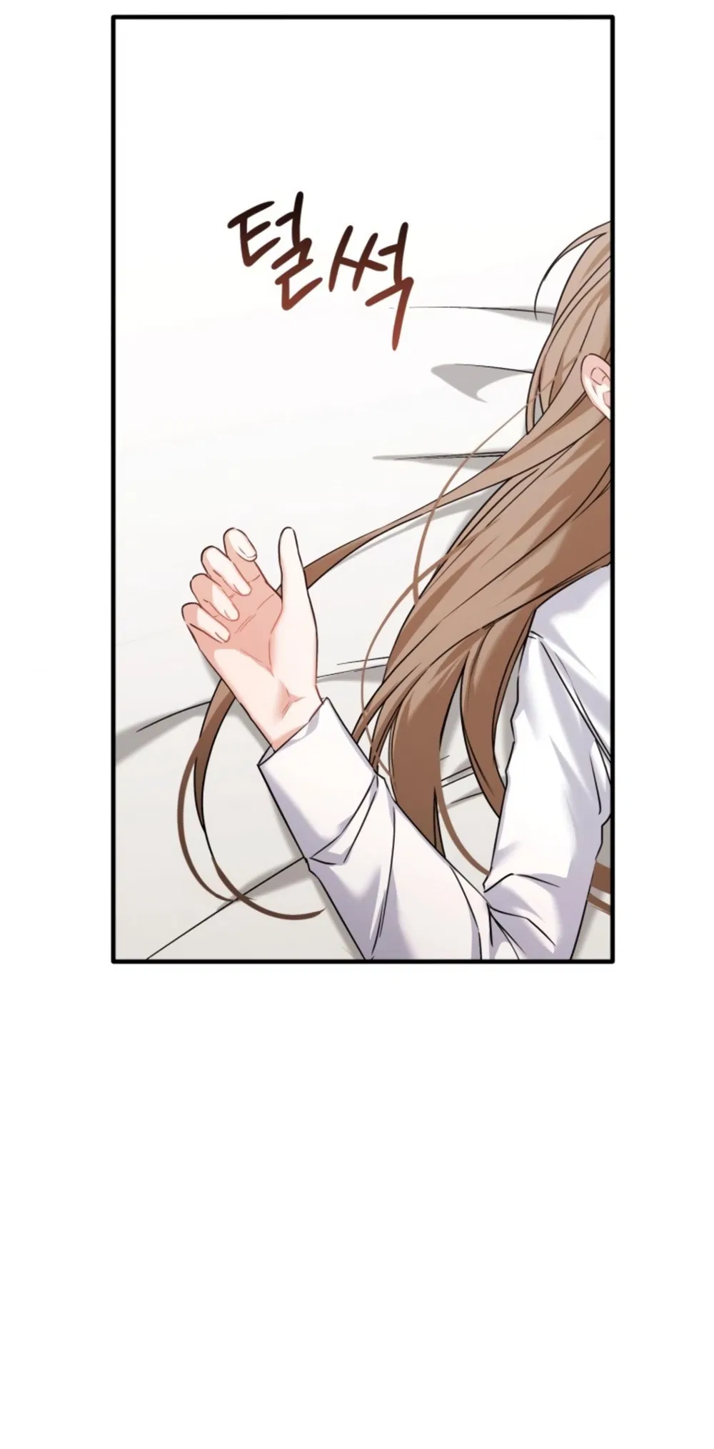 Манга Польза от друга детства - Глава 28 Страница 24