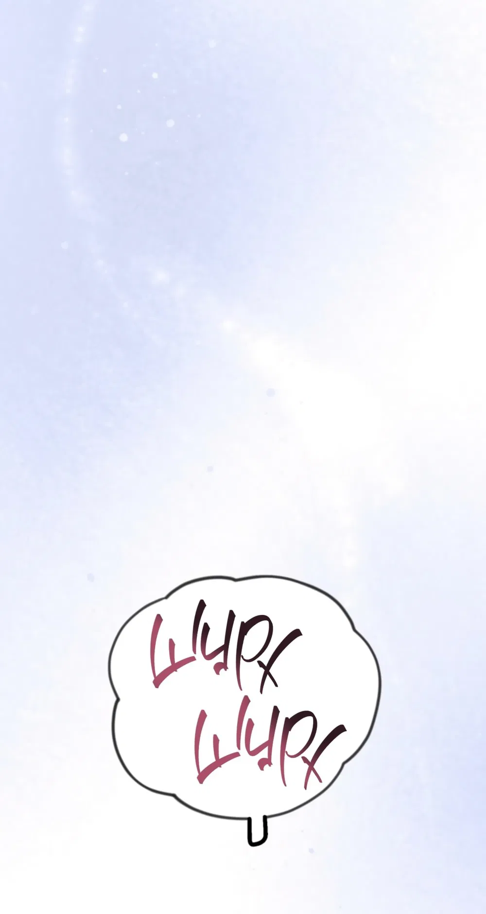 Манга Польза от друга детства - Глава 28 Страница 12