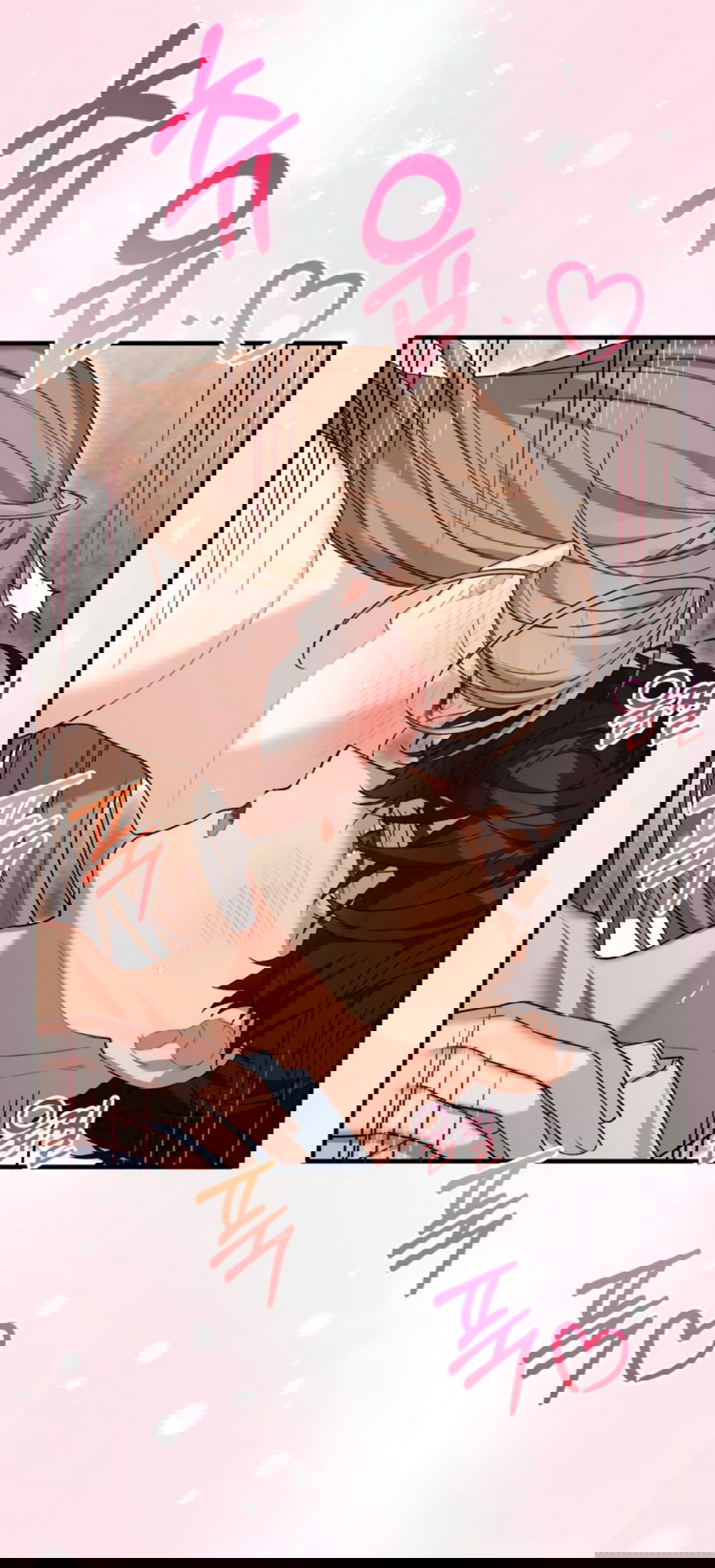 Манга Польза от друга детства - Глава 28 Страница 52