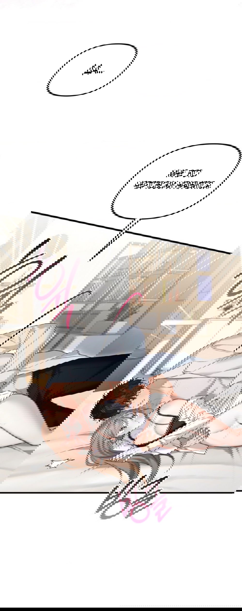 Манга Польза от друга детства - Глава 28 Страница 56