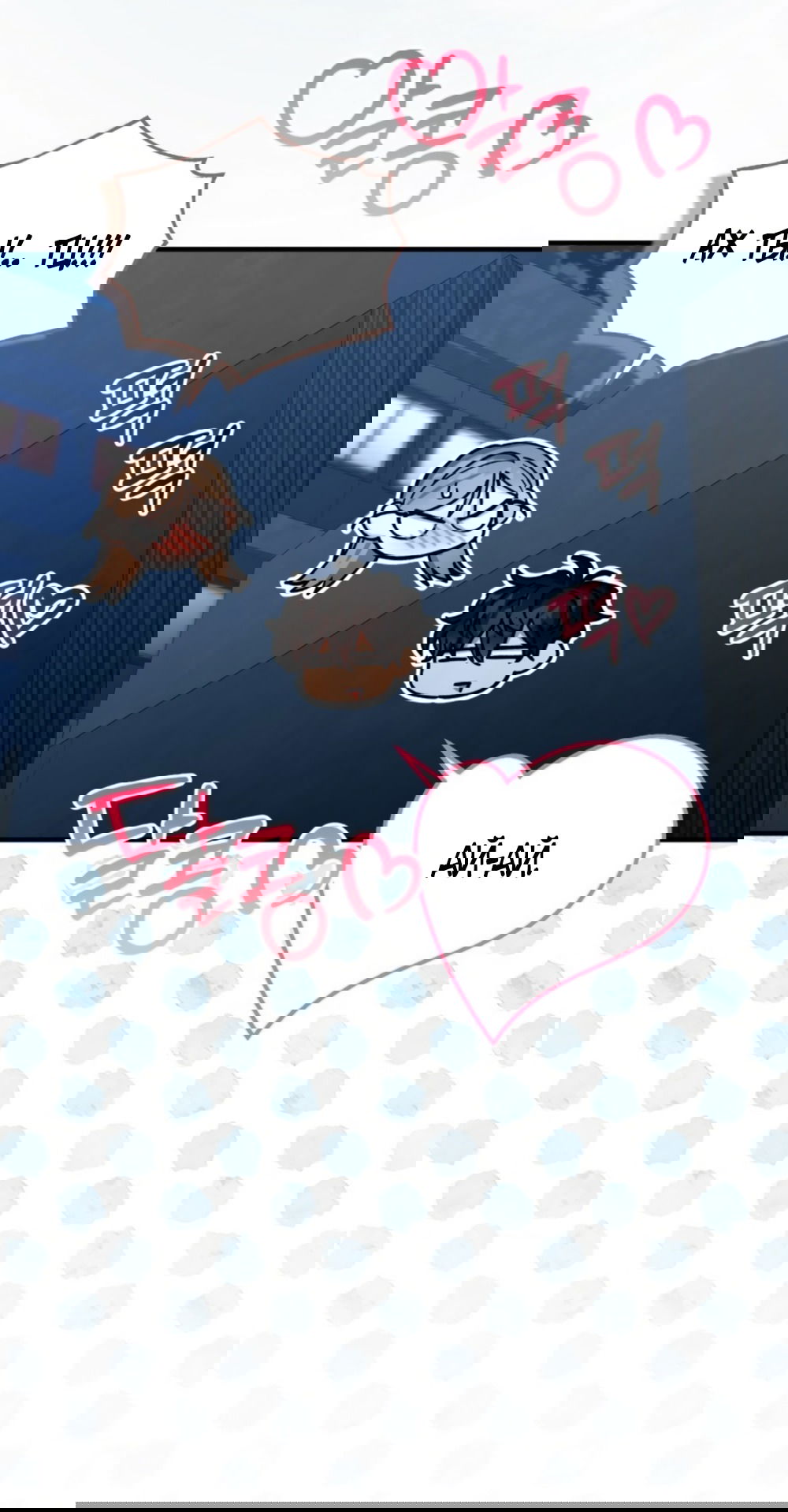 Манга Польза от друга детства - Глава 28 Страница 16