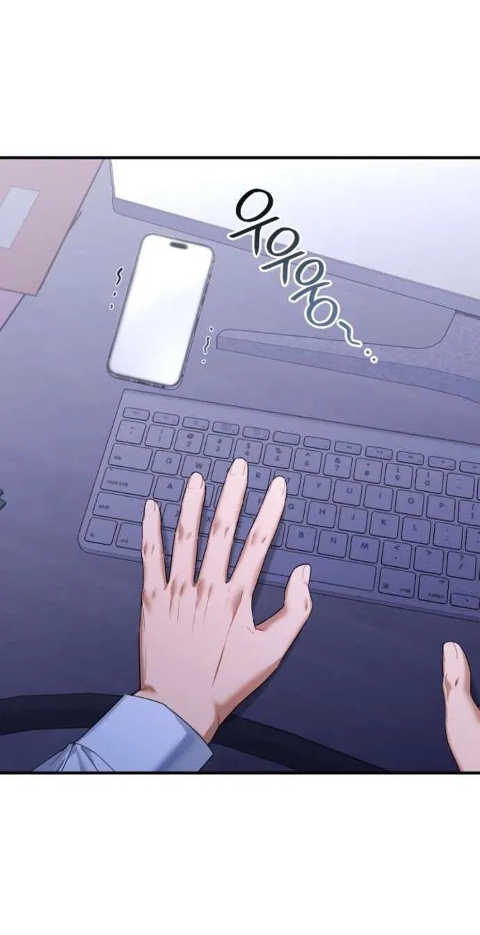 Манга Польза от друга детства - Глава 27 Страница 51