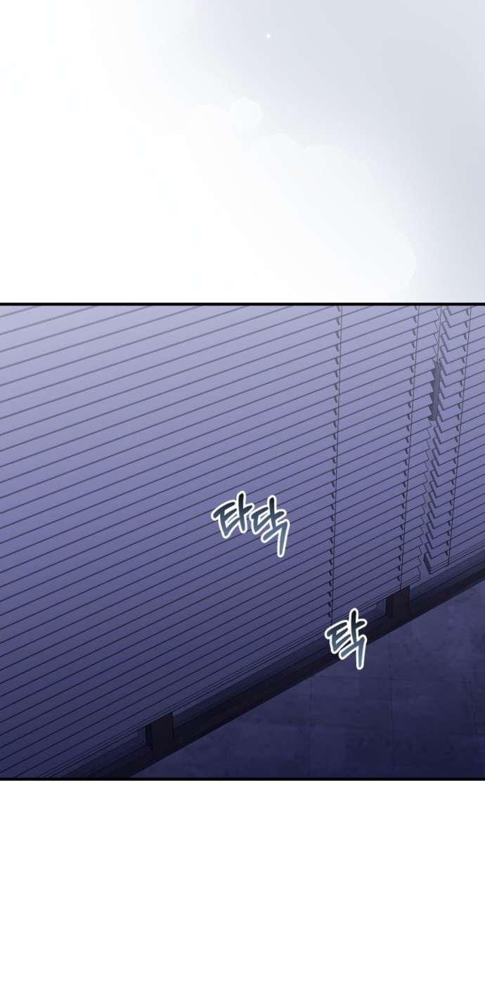 Манга Польза от друга детства - Глава 27 Страница 49