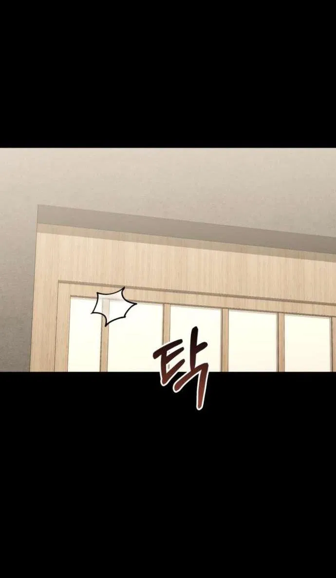 Манга Польза от друга детства - Глава 27 Страница 10