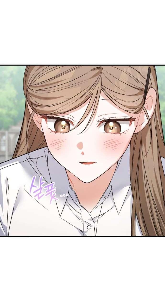 Манга Польза от друга детства - Глава 27 Страница 34