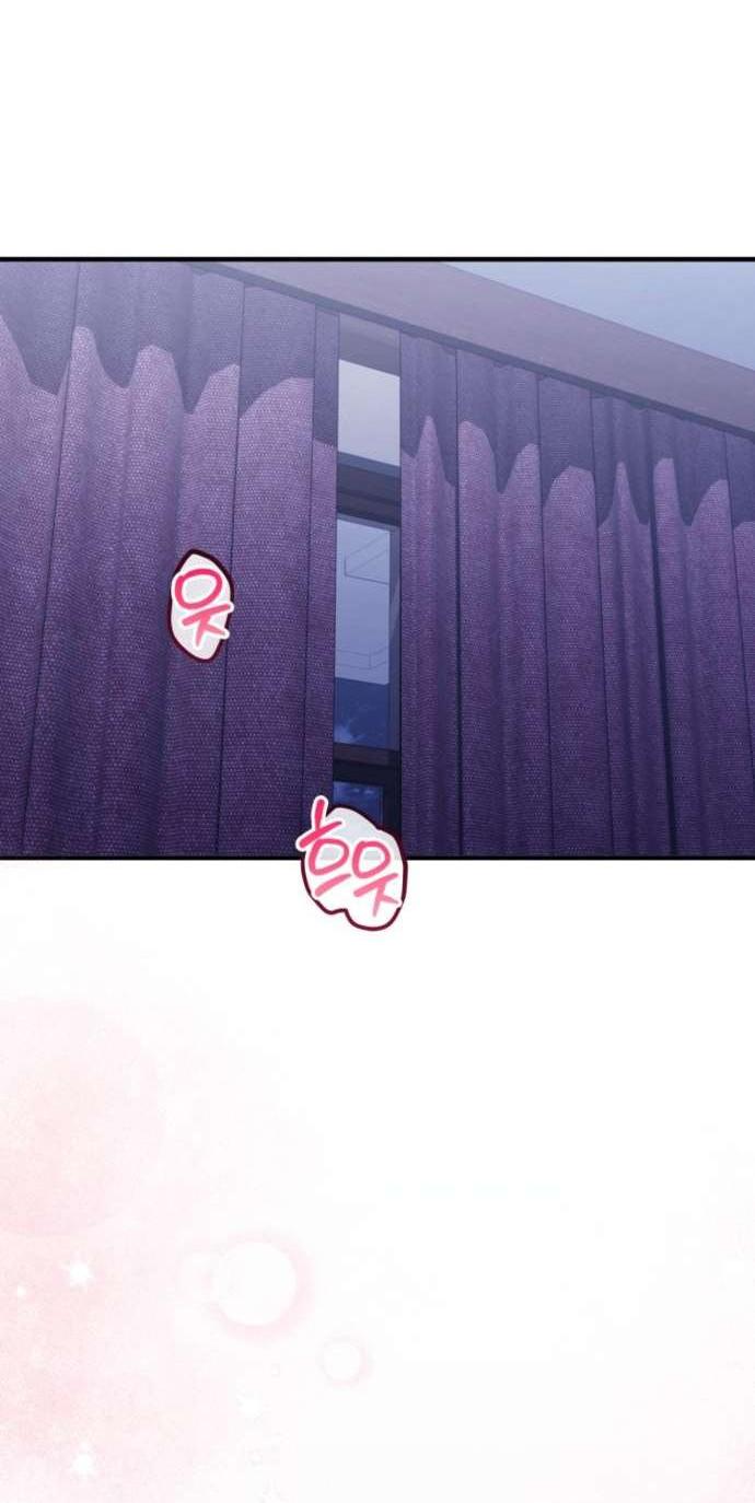 Манга Польза от друга детства - Глава 26 Страница 3