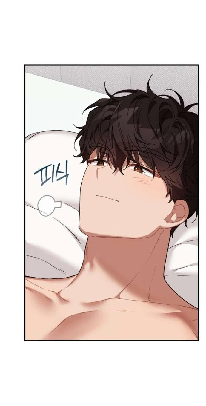 Манга Польза от друга детства - Глава 26 Страница 52