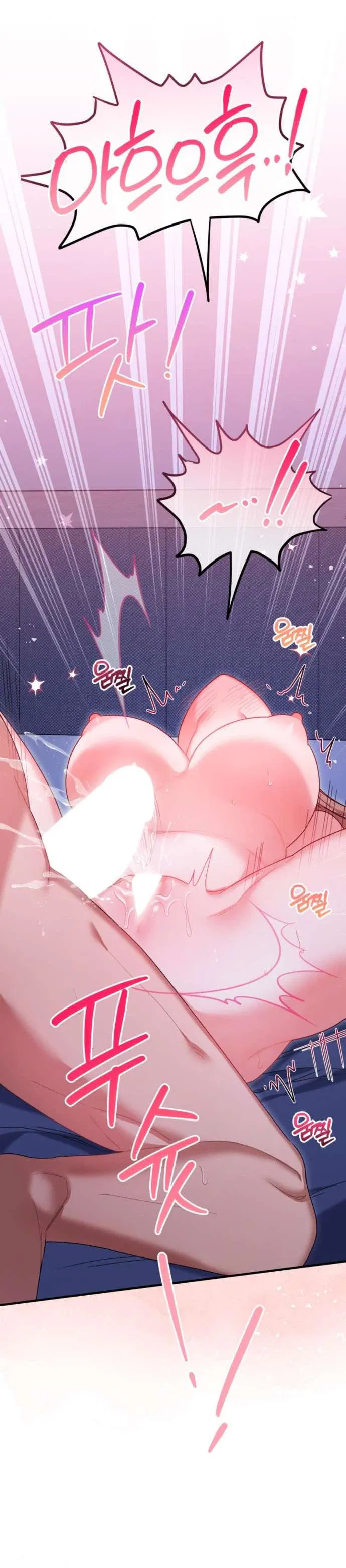 Манга Польза от друга детства - Глава 26 Страница 29