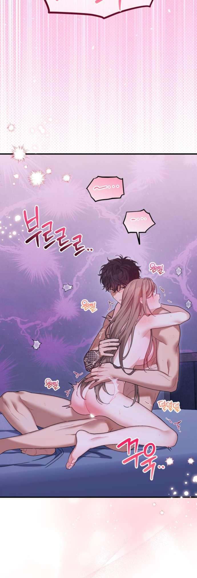 Манга Польза от друга детства - Глава 26 Страница 7