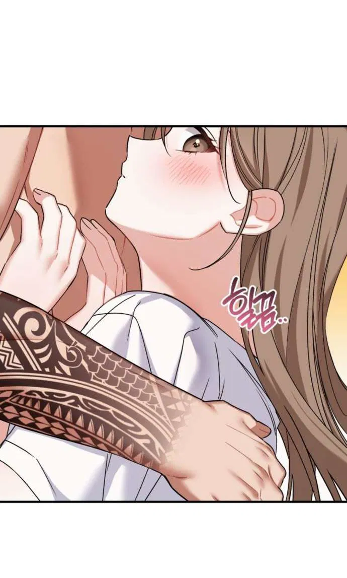 Манга Польза от друга детства - Глава 26 Страница 55