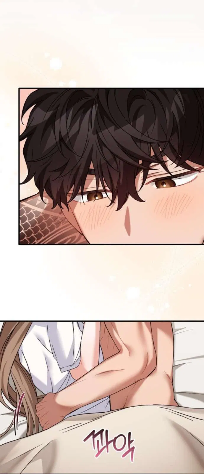 Манга Польза от друга детства - Глава 26 Страница 45