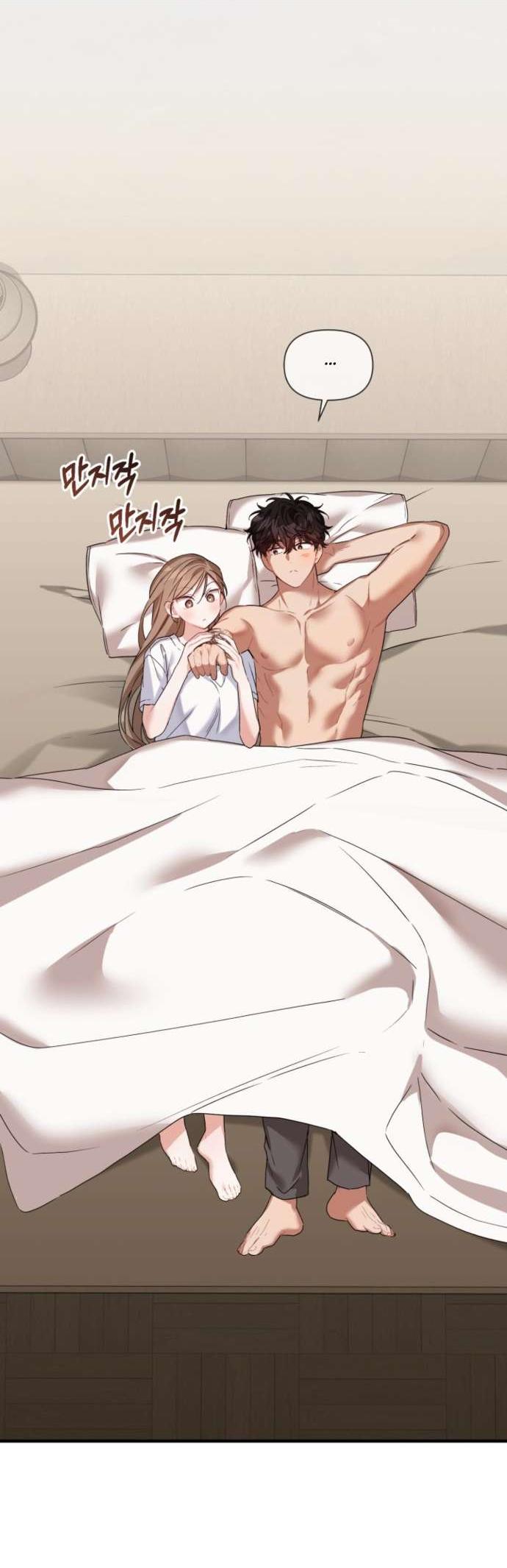 Манга Польза от друга детства - Глава 26 Страница 38