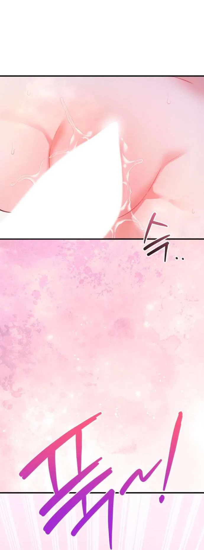 Манга Польза от друга детства - Глава 26 Страница 21