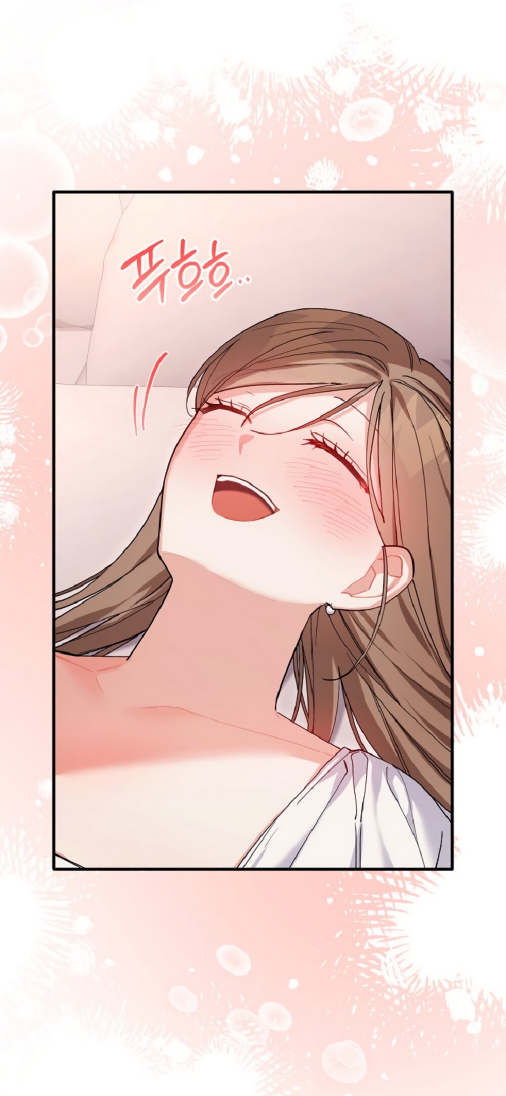 Манга Польза от друга детства - Глава 32 Страница 19