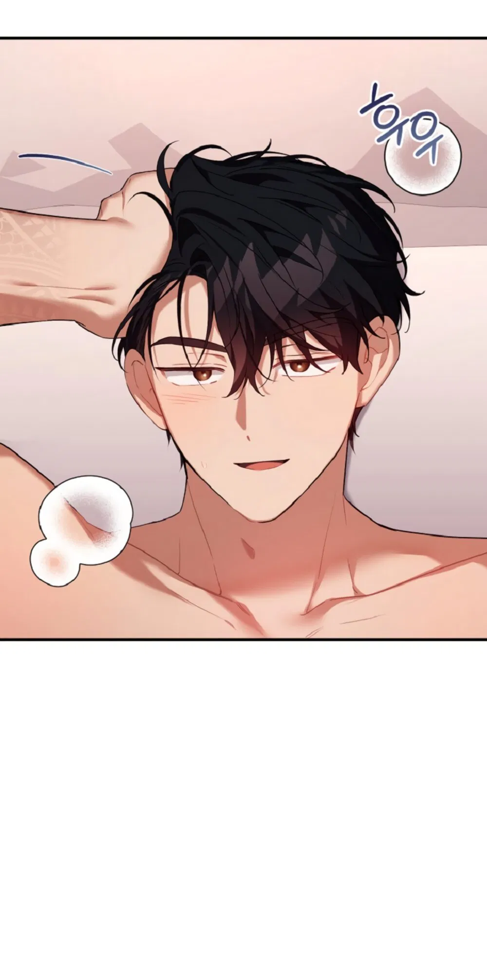 Манга Польза от друга детства - Глава 32 Страница 3