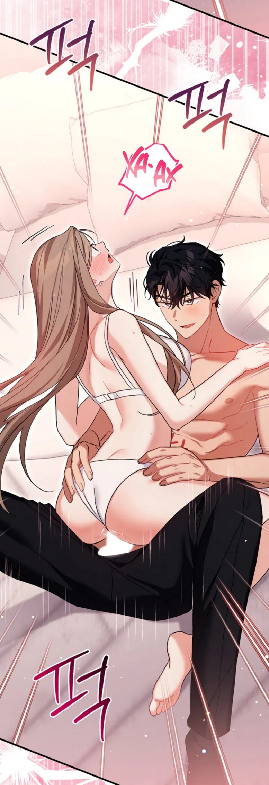 Манга Польза от друга детства - Глава 32 Страница 53