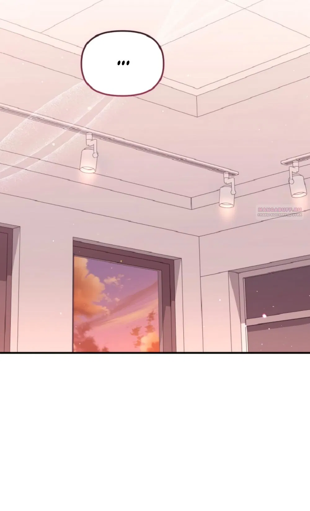 Манга Польза от друга детства - Глава 32 Страница 62