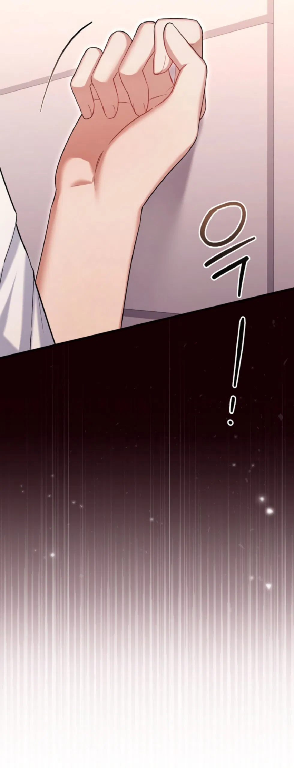 Манга Польза от друга детства - Глава 32 Страница 59